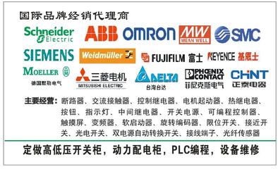 电气及自动化工程设计与安装调试 为现代工业注入智慧动力